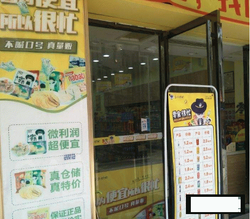 加盟零食很忙的店需要多少钱？坚持走下去就是成功