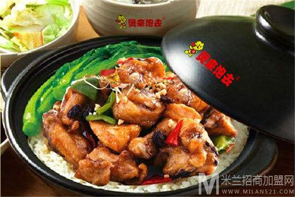 煲来饱去煲仔饭加盟