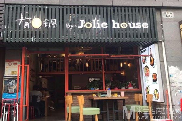 JOLIEHOUSE餐厅加盟