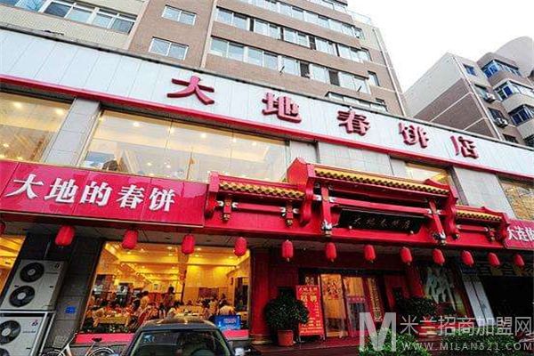 大地春饼店加盟