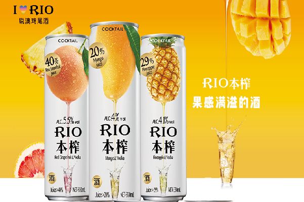 RIO锐澳鸡尾酒加盟