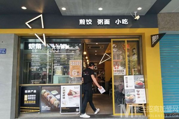 炽角大饺鲜粥加盟