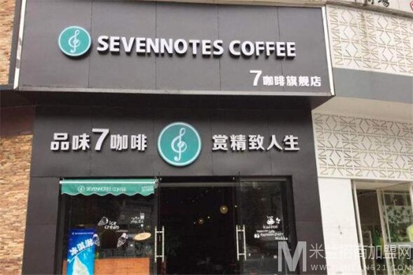 sevennotes7音乐餐吧加盟