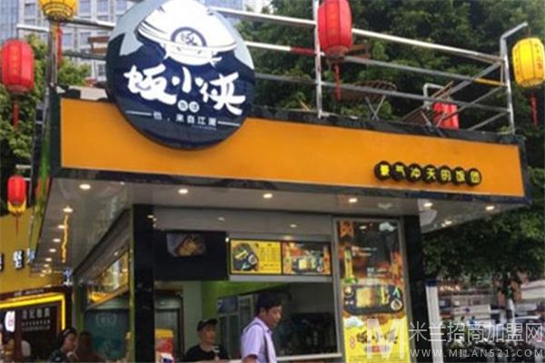 饭小侠江湖饭团加盟