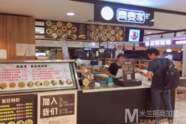 青麦家中西融合轻食餐厅加盟