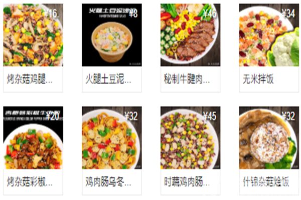 青麦家中西融合轻食餐厅加盟