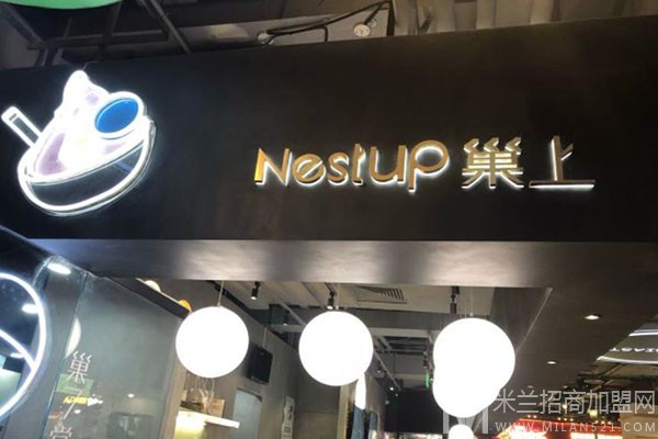 nestgram巢7堂加盟