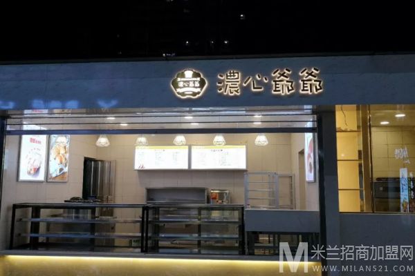 浓心爷爷面包店加盟