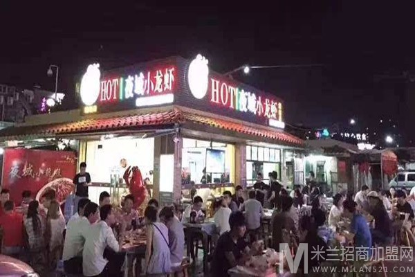 夜域小龙虾加盟