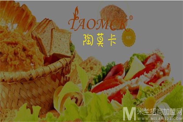 陶莫卡taomck加盟