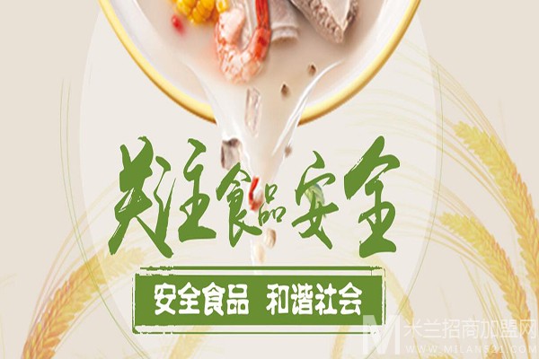 鸿膳丰食品加盟