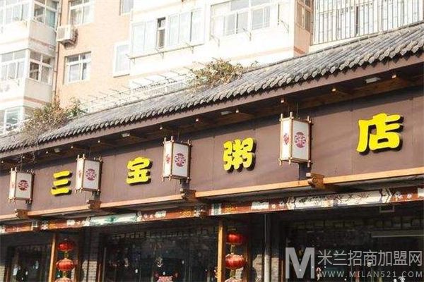 三宝粥店加盟