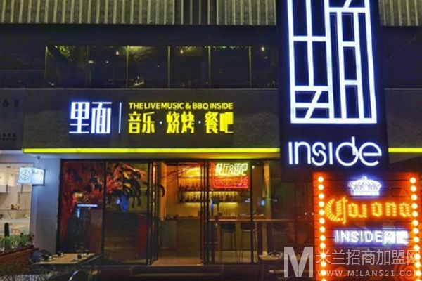 Inside音乐烧烤餐吧加盟