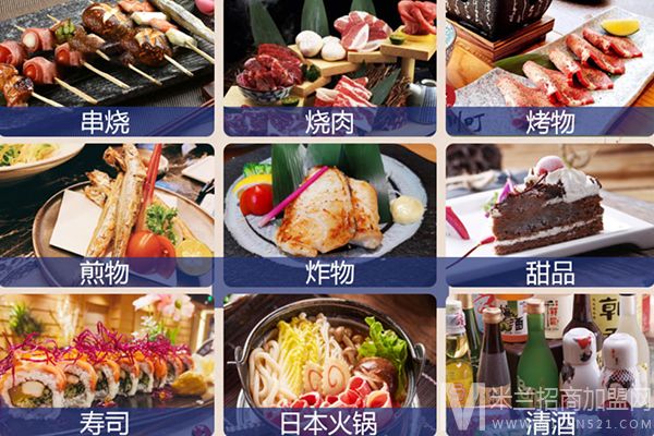 万膳日本料理加盟