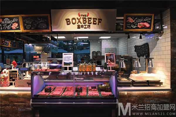 BOXBEEF盒牛工坊加盟