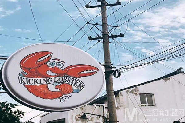 KickingLobster会踢的龙虾加盟