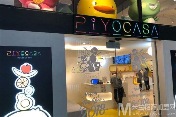 PiYOCASA小鸭家亲子餐厅加盟