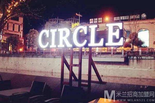 CIRCLE清吧加盟