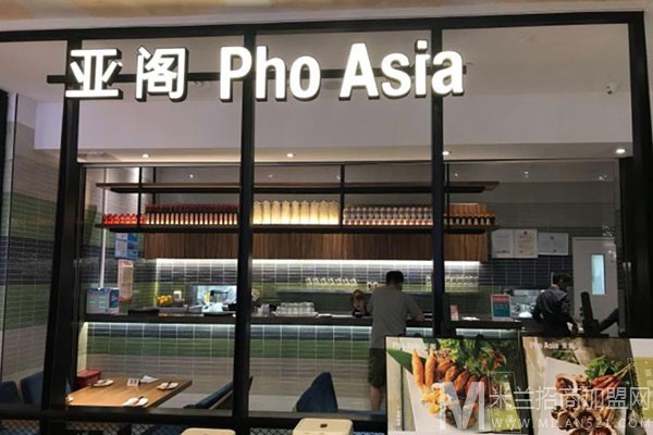 PhoAsia亚阁加盟