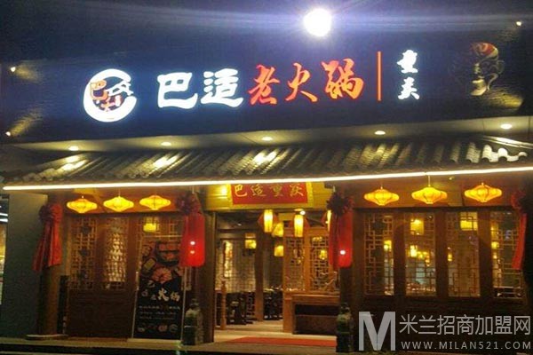 火锅店加盟大概多少钱火锅店加盟 加盟火锅品牌这四个错误千万不要犯