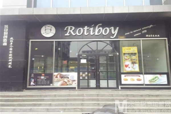 Rotiboy罗蒂小子加盟