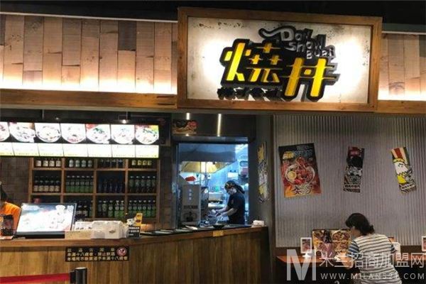 烧丼株式会社快餐加盟