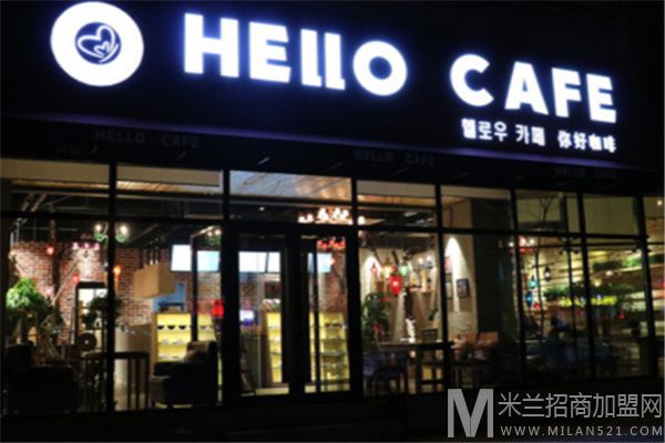 HelloCafe加盟