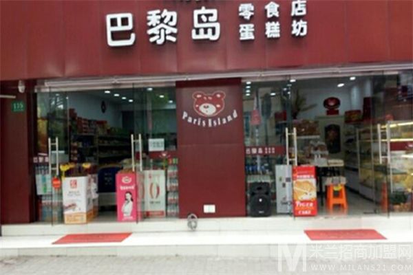 巴黎岛蛋糕店加盟