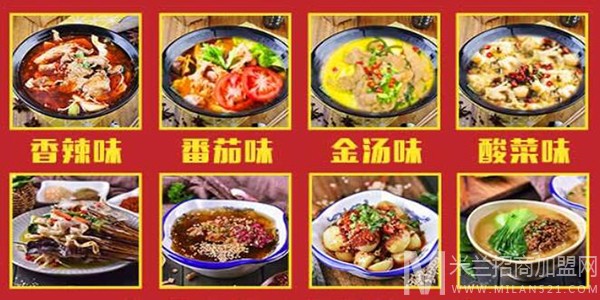 好赞牛肉冒菜加盟