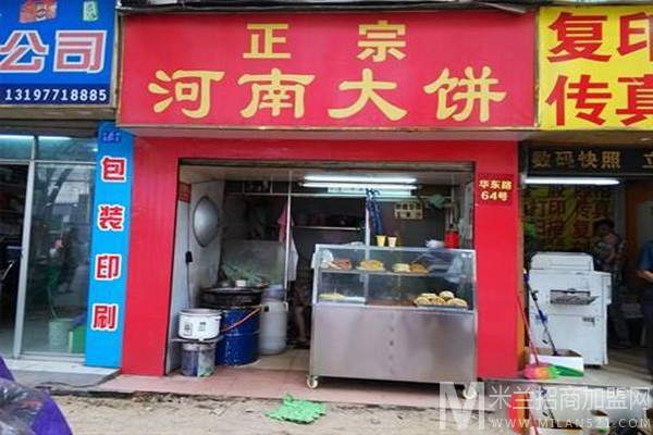 正宗河南大饼店加盟