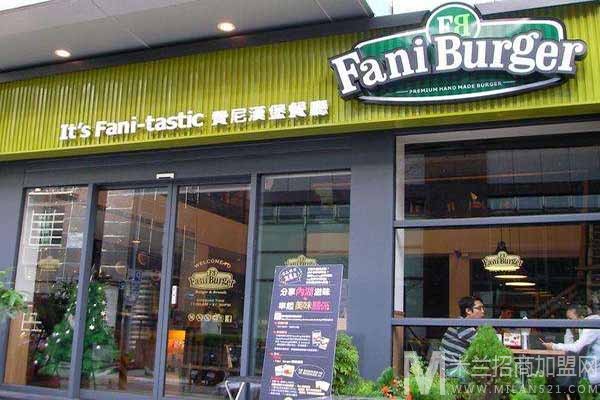 Fani Burger费尼汉堡加盟