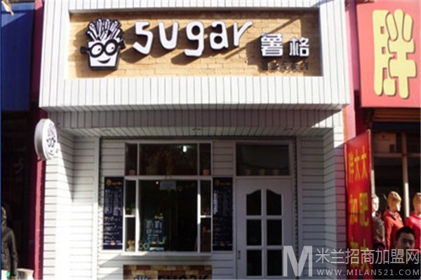 SUGAR薯格加盟