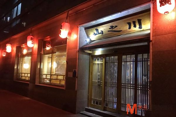 山之川日本料理加盟