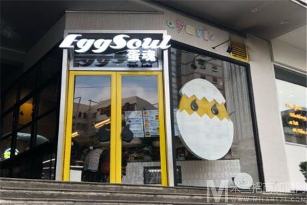 eggsoul蛋魂加盟