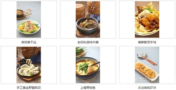 绿色吴家粥铺加盟