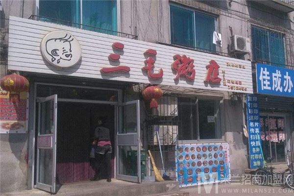 三毛粥店加盟