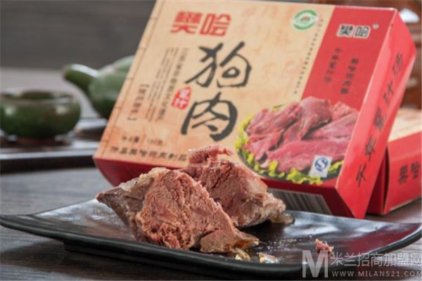 樊哙狗肉加盟