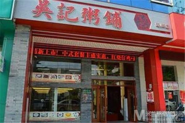 吴记粥铺加盟