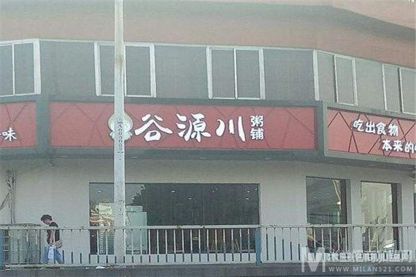 谷源川粥铺加盟