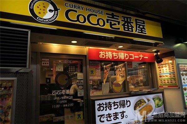 coco咖喱加盟