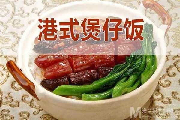 大淮师煲仔饭加盟