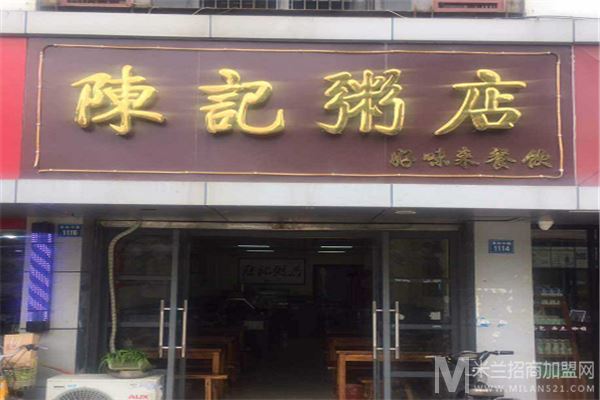 陈记粥店加盟