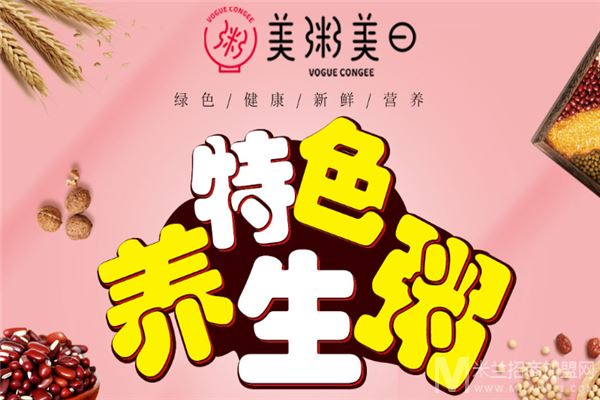 美粥美日加盟