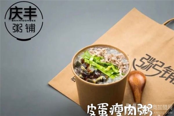 庆丰粥铺加盟