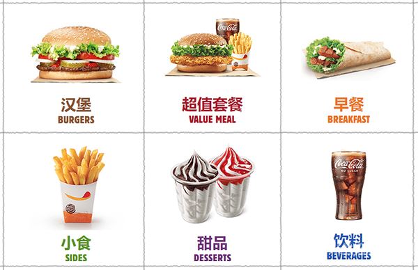 Burger  /></p><h3>Burger King汉堡王加盟支持-保姆式扶持,贴心服务,致富不愁</h3><p>(1) 开店选址咨询与指导。</p><p>(2) 设备及物料的订购;</p><p>加盟商须遵守特许人的采购政策，仅可向我方指定的供应商进行任何物品的采购;</p><p>(3) 市场活动促销方案支持，包括开业促销活动和各类应季活动等;</p><p>(4) 人员的招募指导与培训</p><p>加盟商公司与餐厅所有人员的招募由加盟方自行负责，我方提供面试 指导和人员的培训，为确保每一特许餐厅可以在有经验的专业人士管理下开展运营，营运总监、餐厅经理和第一副理的任命应当经过双方的共同批准，相关人员仅在培训合格之后方可上岗。</p><p>(5) 运营及品牌使用咨询与指导。</p><h3>Burger King汉堡王        </div>
      </div>
      <!--加盟详情 end--> 
  
      <!--加盟优势/条件 start-->
      <div class=