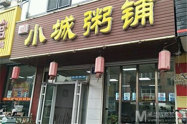 小城粥铺加盟