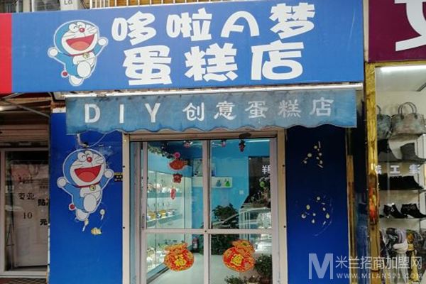 哆啦A梦创意蛋糕店加盟