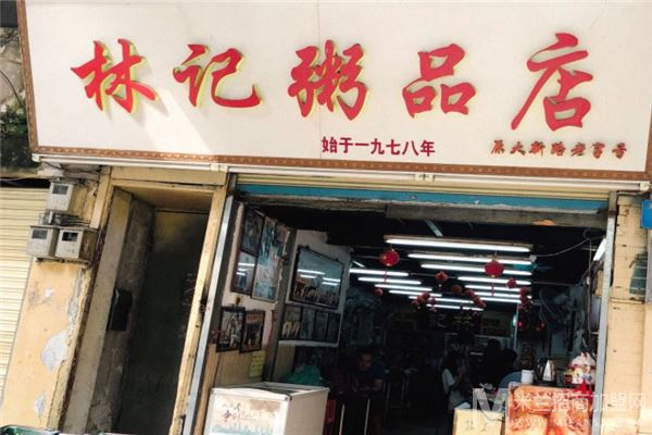 林记粥品店加盟