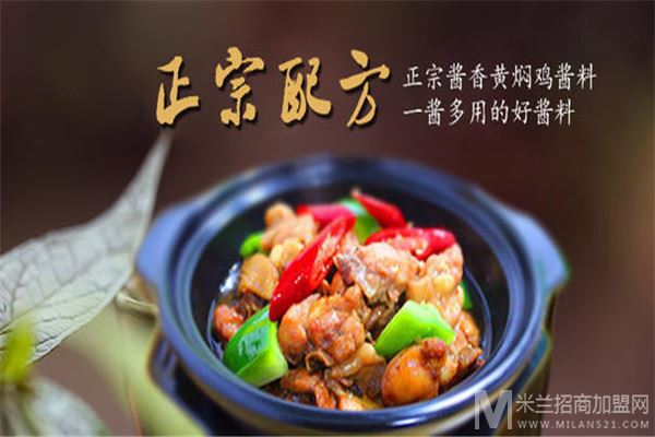 龙开心黄焖鸡米饭加盟