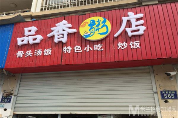 品香粥店加盟